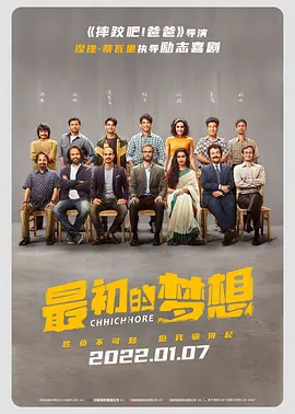 电脑网络唤醒功能怎么设置